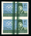 1951 First Mediterranean Games, 10m and 30m mint nh