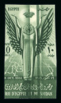 1951 Abrogation of the Anglo-Egyptian Treaty, complete