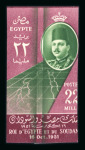 1951 Abrogation of the Anglo-Egyptian Treaty, complete