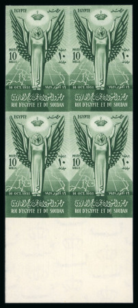 Stamp of Egypt » Commemoratives 1951 Abrogation of the Anglo-Egyptian Treaty, 10m green,