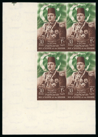 Stamp of Egypt » Commemoratives 1951 Abrogation of the Anglo-Egyptian Treaty, 30m brown