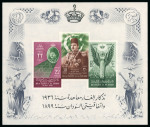 1951 Abrogation of the Anglo-Egyptian Treaty