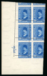 1936-37 Fouad Postes Issue: 1m to 20m complete set