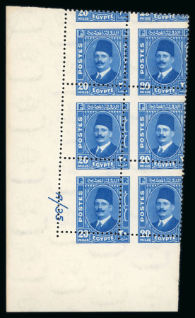 1936-37 Fouad Postes Issue: 1m to 20m complete set