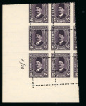 1936-37 Fouad Postes Issue: 1m to 20m complete set