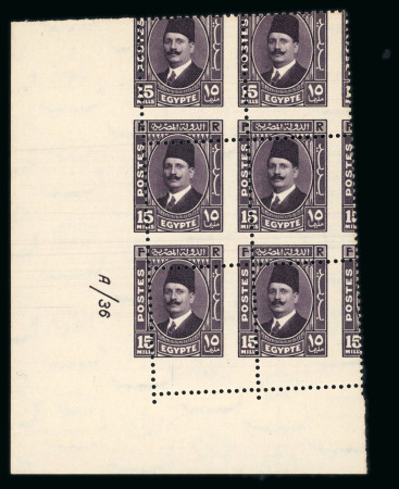 1936-37 Fouad Postes Issue: 1m to 20m complete set
