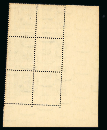 1936-37 Fouad Postes Issue: 1m to 20m complete set