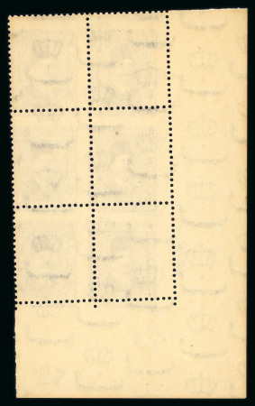 1936-37 Fouad Postes Issue: 1m to 20m complete set