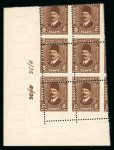 1936-37 Fouad Postes Issue: 1m to 20m complete set