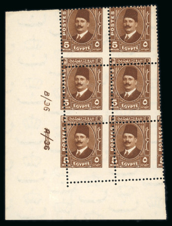 1936-37 Fouad Postes Issue: 1m to 20m complete set