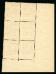 1936-37 Fouad Postes Issue: 1m to 20m complete set