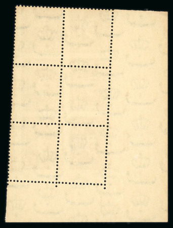 1936-37 Fouad Postes Issue: 1m to 20m complete set