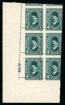 1936-37 Fouad Postes Issue: 1m to 20m complete set