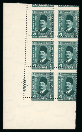 1936-37 Fouad Postes Issue: 1m to 20m complete set