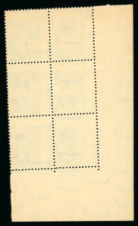 1936-37 Fouad Postes Issue: 1m to 20m complete set