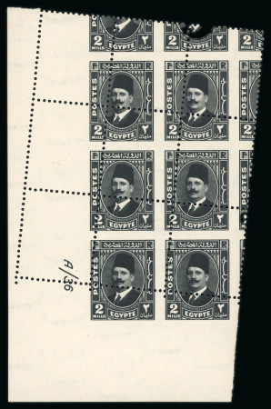 1936-37 Fouad Postes Issue: 1m to 20m complete set