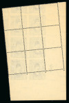1936-37 Fouad Postes Issue: 1m to 20m complete set