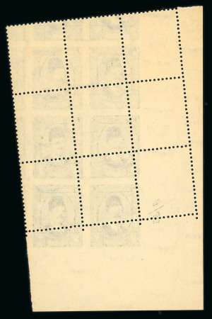 1936-37 Fouad Postes Issue: 1m to 20m complete set