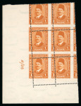 1936-37 Fouad Postes Issue: 1m to 20m complete set