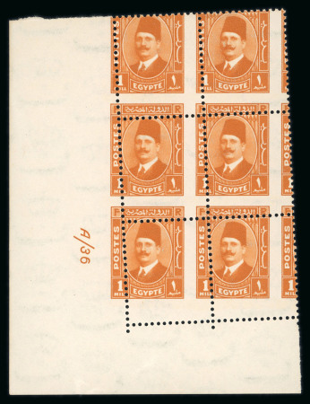1936-37 Fouad Postes Issue: 1m to 20m complete set