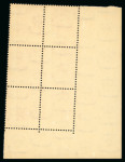 1936-37 Fouad Postes Issue: 1m to 20m complete set