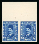Stamp of Egypt » 1922-1936 King Fouad I Definitives » Issued Stamps 1936-37 Found Postes Issue: 1m to 20m complete set of seven top sheet marginal pairs, showing Royal cancelled on reverse