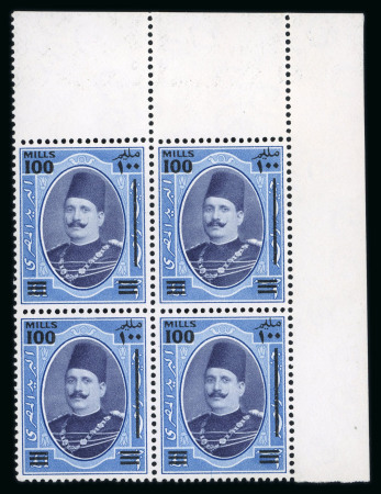 1932 100m on £E1 blue and indigo violet, mint nh corner sheet blocks of four