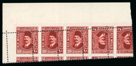 Stamp of Egypt » 1922-1936 King Fouad I Definitives » Issued Stamps 1927-37 Second Portrait Issue: 10m deep red, mint nh top left corner sheet marginal tete-beche strip of five, showing Royal oblique perforations