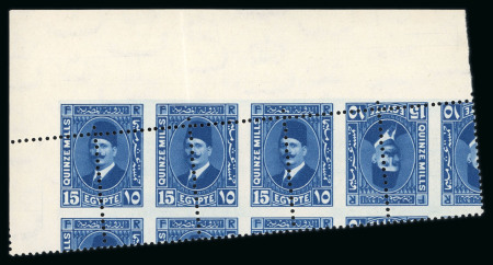 Stamp of Egypt » 1922-1936 King Fouad I Definitives » Issued Stamps 1927-37 Second Portrait Issue: 20m deep red, mint nh