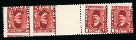 Stamp of Egypt » 1922-1936 King Fouad I Definitives » Issued Stamps 1927-37 Second Portrait Issue: 10m deep red, type II,