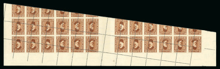 Stamp of Egypt » 1922-1936 King Fouad I Definitives » Issued Stamps 1927-37 Second Portrait Issue: 5m red-brown, type II,