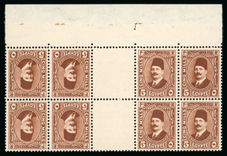 Stamp of Egypt » 1922-1936 King Fouad I Definitives » Issued Stamps 1927-37 Second Portrait Issue: 5m red-brown, type II,