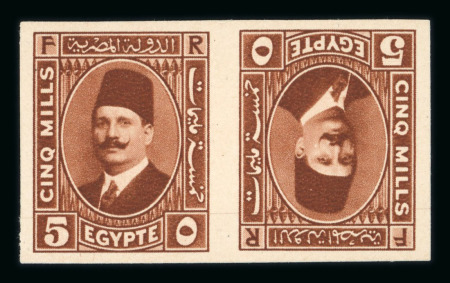 Stamp of Egypt » 1922-1936 King Fouad I Definitives » Issued Stamps 1927-37 King Fouad 2nd Portrait Issue: 5m dark red-brown,