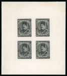 Stamp of Egypt » 1922-1936 King Fouad I Definitives » Essays 1922 Essays of Harrison & Sons: £E1 Black, imperforate