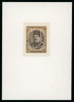 Stamp of Egypt » 1922-1936 King Fouad I Definitives » Essays 1922 Essays of Harrison & Sons: £E1 Dark brow and light