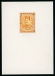 Stamp of Egypt » 1922-1936 King Fouad I Definitives » Essays 1922 Essays of Harrison & Sons: £E1 Orange, imperforate
