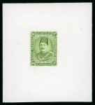 Stamp of Egypt » 1922-1936 King Fouad I Definitives » Essays 1922 Essays of Harrison & Sons: £E1 Yellow-green, imperforate