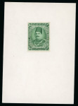 Stamp of Egypt » 1922-1936 King Fouad I Definitives » Essays 1922 Essays of Harrison & Sons: £E1 Dark green, imperforate