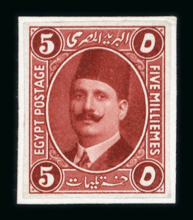Stamp of Egypt » 1922-1936 King Fouad I Definitives » Essays 1922 Essays of Harrison & Sons: 5m red-brown, imperforate, mounted on paper, wmkd multiple Crescent and Star reading down