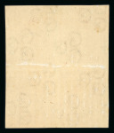 Stamp of Egypt » 1922-1936 King Fouad I Definitives » Essays 1922 Essays of Harrison & Sons: 5m red-brown, imperforate,