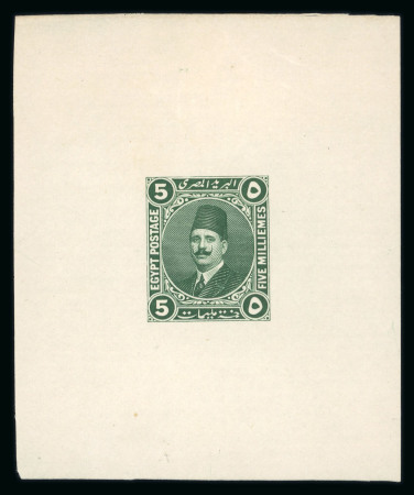 Stamp of Egypt » 1922-1936 King Fouad I Definitives » Essays 1922 Essays of Harrison & Sons: 5m green, large die proof sheetlet, proposed colour for the 5m value