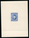 Stamp of Egypt » 1922-1936 King Fouad I Definitives » Essays 1922 Essays of Harrison & Sons: 5m light blue, large