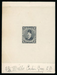 Stamp of Egypt » 1922-1936 King Fouad I Definitives » Essays 1922 Essays of Harrison & Sons: 5m grey, large die