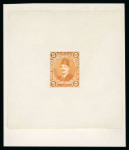 Stamp of Egypt » 1922-1936 King Fouad I Definitives » Essays 1922 Essays of Harrison & Sons: 5m orange, large die