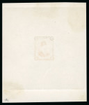 Stamp of Egypt » 1922-1936 King Fouad I Definitives » Essays 1922 Essays of Harrison & Sons: 5m orange, large die