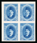 Stamp of Egypt » 1922-1936 King Fouad I Definitives » Essays 1922 Essays of Harrison & Sons: 15m blue, imperforate block of four, on ungummed unwmkd paper,