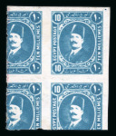 Stamp of Egypt » 1922-1936 King Fouad I Definitives » Essays 1922 Essays of Harrison & Sons: 10m blue with large portions of three neighbours