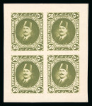 Stamp of Egypt » 1922-1936 King Fouad I Definitives » Essays 1922 Essays of Harrison & Sons: 50m olive green, imperforate