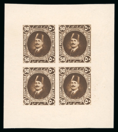 Stamp of Egypt » 1922-1936 King Fouad I Definitives » Essays 1922 Essays of Harrison & Sons: 50m dark brown, imperforate