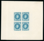 Stamp of Egypt » 1922-1936 King Fouad I Definitives » Essays 1922 Essays of Harrison & Sons: 50m turquoise, imperforate